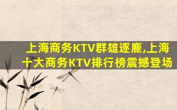 河南夜场招聘